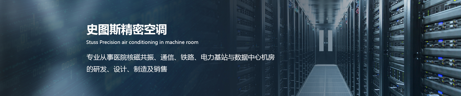 黄瓜视频成人A片免费精密空調